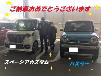 Y様　☆　ご納車　おめでとうございます　☆